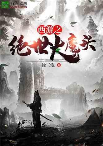 逃离金色蜜蜂森林