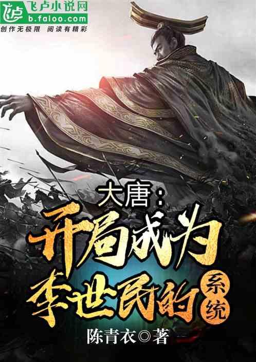 救援鹦鹉